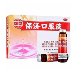 王老吉 广州保济口服液王老吉官方旗舰店正品祛湿国药OTC调肠胃解表和中