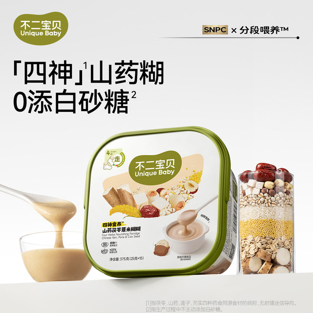 不二宝贝 四物糊糊 375g*1罐