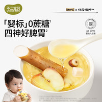不二宝贝 婴幼儿四神汤 80g*5袋