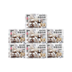 高洁丝 抑菌纯棉阳光烘烘卫生巾240*24P+280*15P