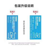 活菌 益生菌粉成人