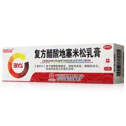 白云山 复方醋酸地塞米松乳膏凝胶软膏20g瘙痒湿疹皮炎