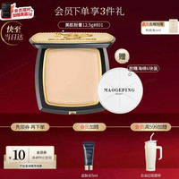 毛戈平 光感美肌无痕粉膏 #801白皙色 12.5g