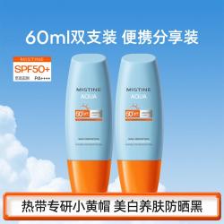 蜜丝婷 爆款面部养肤小黄帽泰版防晒乳/霜60ml两只装