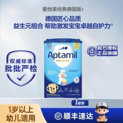 爱他美 德国爱他美经典版易乐罐幼儿配方奶粉1+段1岁及以上 800g