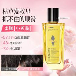 阿道夫 护发精油凝润修护精油30ml 头发精油防毛躁卷发直发烫后护卷