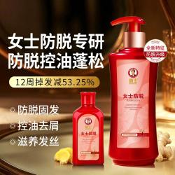 霸王 女士防脱洗发水防脱发控油去屑防脱固发洗发露洗发液