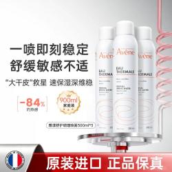 雅漾 舒泉调理喷雾 300ml*3
