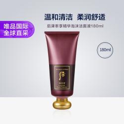 后 中国香港直邮whoo后津率享红华凝香洗面奶180ml洁面乳女保湿免税