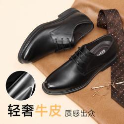 百思图 真皮牛皮 男士正装皮鞋