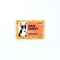 杜克来了 OKIEDUKEY零食狗粮湿粮包狗全价冷鲜粮