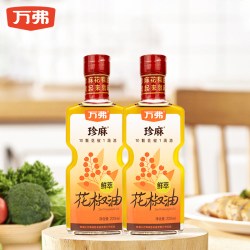 万弗 珍麻 鲜萃花椒油 220ml*2瓶