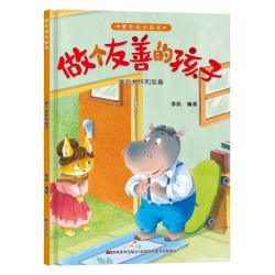 精装硬壳儿童绘本3到6岁 绘本幼儿园专用老师推荐4-5岁早教读物适合小班中大班幼儿阅读的故事书三到四岁宝宝书籍硬面硬皮入学绘本