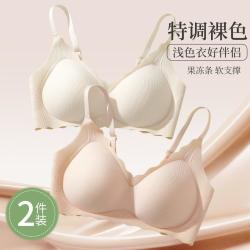 都市丽人 透气聚拢无钢圈文胸罩浪花领收副乳防下垂内衣女