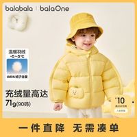 巴拉巴拉 保暖 儿童羽绒服