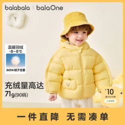 巴拉巴拉 保暖 儿童羽绒服
