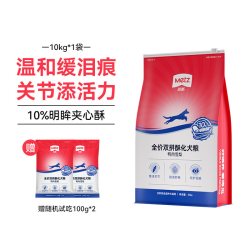 METZ 无谷物生鲜全价小型犬成年犬粮10kg泰迪比熊通用型狗粮20斤