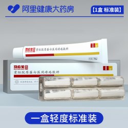 马应龙 痔疮膏内外用混合痔女性栓卡波姆凝胶肛门瘙痒喷雾官方正品