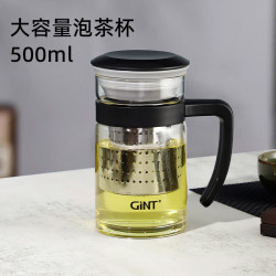 嘉特(GiNT) 茗德玻璃办公杯 GT-8411-050