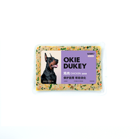 杜克来了 OIKEDUKEY零食狗粮湿粮包狗冷鲜粮