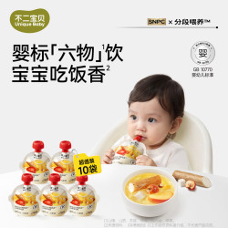 不二宝贝 婴幼儿六物水 80ml*10袋
