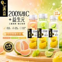 优C满益 低糖250ml*12瓶柠檬味复合果汁饮料整箱满足每日维生素C 混合口味
