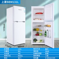 上菱 BBM181L 181L 双开门冰箱