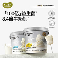 不二宝贝 儿童牛初乳奶棒108g