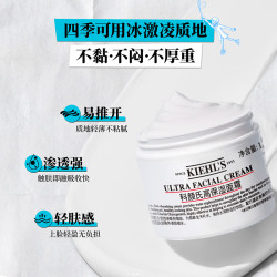 科颜氏 高保湿面霜 50ml（赠42ml，到手92ml+40ml高保湿水+手持镜）