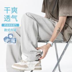 我的速度 美式网眼冰丝裤子男夏季薄款透气干爽运动裤直筒宽松潮牌休闲长裤
