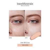 bareMinerals 贝茗16小时遮瑕液柔雾遮瑕蜜修饰面部改善瑕疵黑眼圈