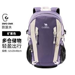 骆驼 氧气包云涧户外登山包双肩包运动旅游旅行徒步骑行休闲书包双肩包