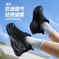 骆驼 户外慢跑鞋女鞋透气运动鞋高弹减震轻便跑步鞋女款休闲鞋