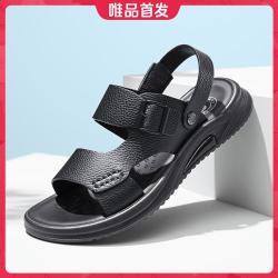 骆驼 男舒适凉拖两穿沙滩凉鞋户外运动凉鞋真皮凉鞋