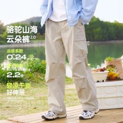 骆驼 26春季户外徒步速干耐磨伞兵工装裤