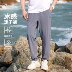 骆驼 2026夏季凉感透气速干通勤运动休闲束脚裤男