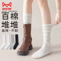 猫人 百棉高筒袜女3双袜子100%纯棉堆堆袜无骨搭配勃肯jk长筒袜