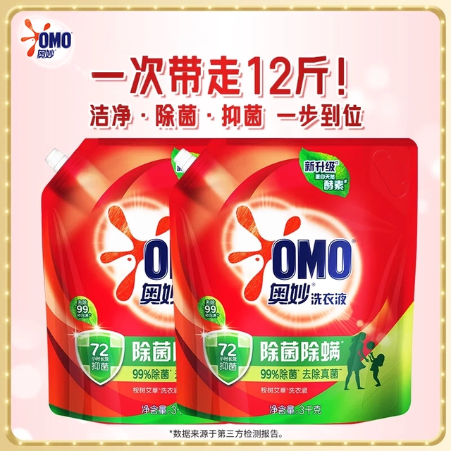 奥妙 除菌除螨洗衣液 3kg×2袋   12斤 持久留香