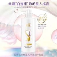 舒蕾 蚕丝柔顺护发素 500ml