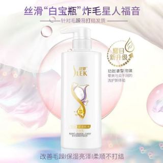 舒蕾 蚕丝柔顺护发素 500ml