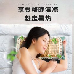 木栖林 驱蚊助睡眠颈椎病艾灸枕夏凉艾叶枕头