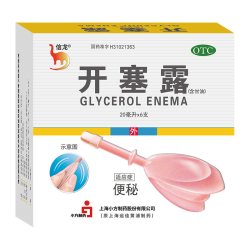 信龙 开塞露*/盒20ml产妇便秘儿童大便孕妇官方宝宝正品老人旗舰店