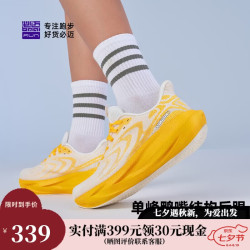 必迈 远征者6.0跑步运动鞋子男轻弹缓震透气通勤旅游休闲鞋子男 秋意 41 码