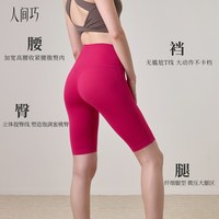 凉感瑜伽五分裤高腰收腹提臀透气速干运动骑行裤女夏外穿高弹裸感