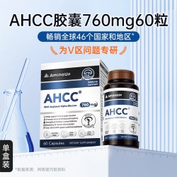 AHCC Pro专业版免疫黄金术后营养担子菌α葡聚糖增强