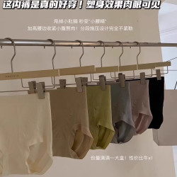 乳木棉桑蚕丝润肤内裤女 6条礼盒装