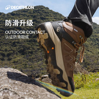迪卡侬 26新款男士MH500中帮户外登山防水防滑缓震徒步鞋棕43-5456601