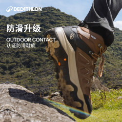迪卡侬 26新款男士MH500中帮户外登山防水防滑缓震徒步鞋棕43-5456601