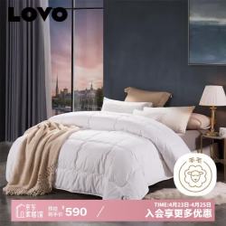 LOVO 澳毛冬被 200*230cm