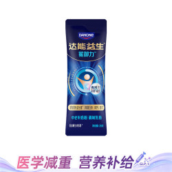 达能益生 菌配方营养奶粉增强免疫力健康减重高钙高蛋白 25g*1条试用装